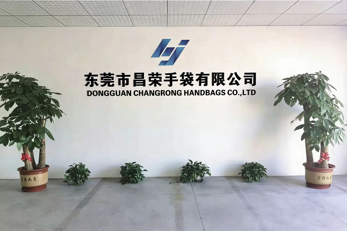 Changrong company reception